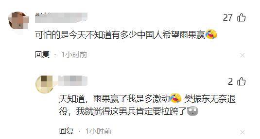甘冈客场爆冷击败兹特拉，保持联赛不败的简单介绍